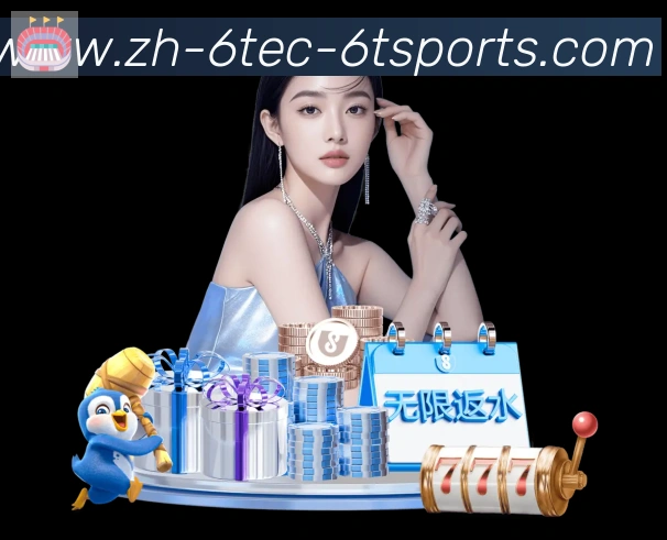 6t体育官方网站荣誉