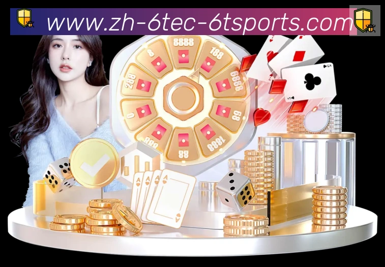 6t体育官方网站全站App